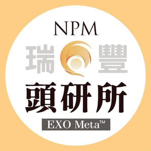  EXO_meta高雄（瑞豐店）